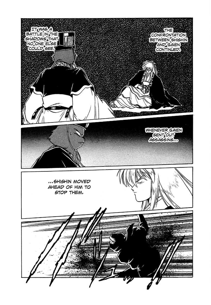 Ginga Sengoku Gunyuuden Rai Chapter 82 page 11 - 