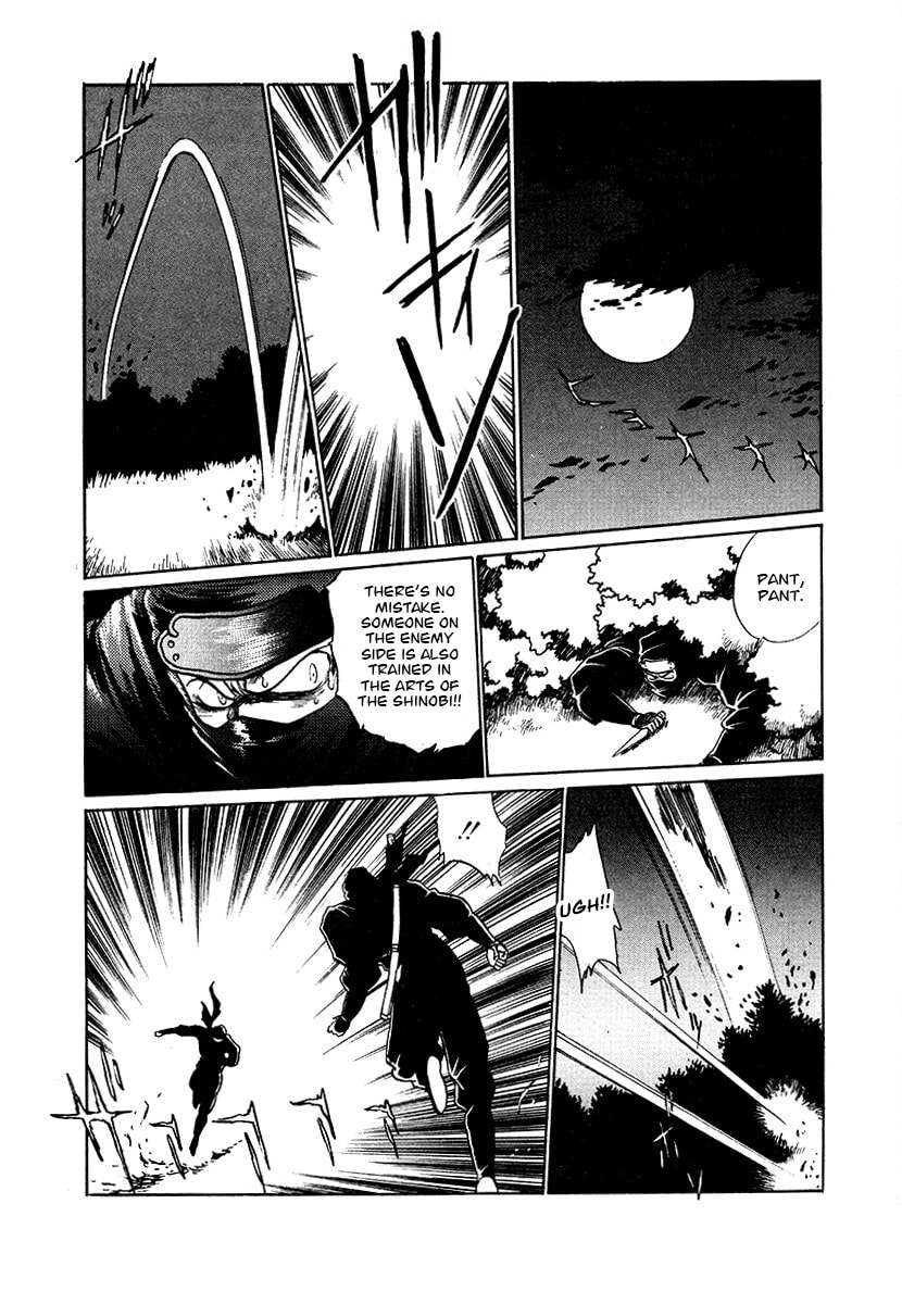 Ginga Sengoku Gunyuuden Rai Chapter 82 page 13 - 
