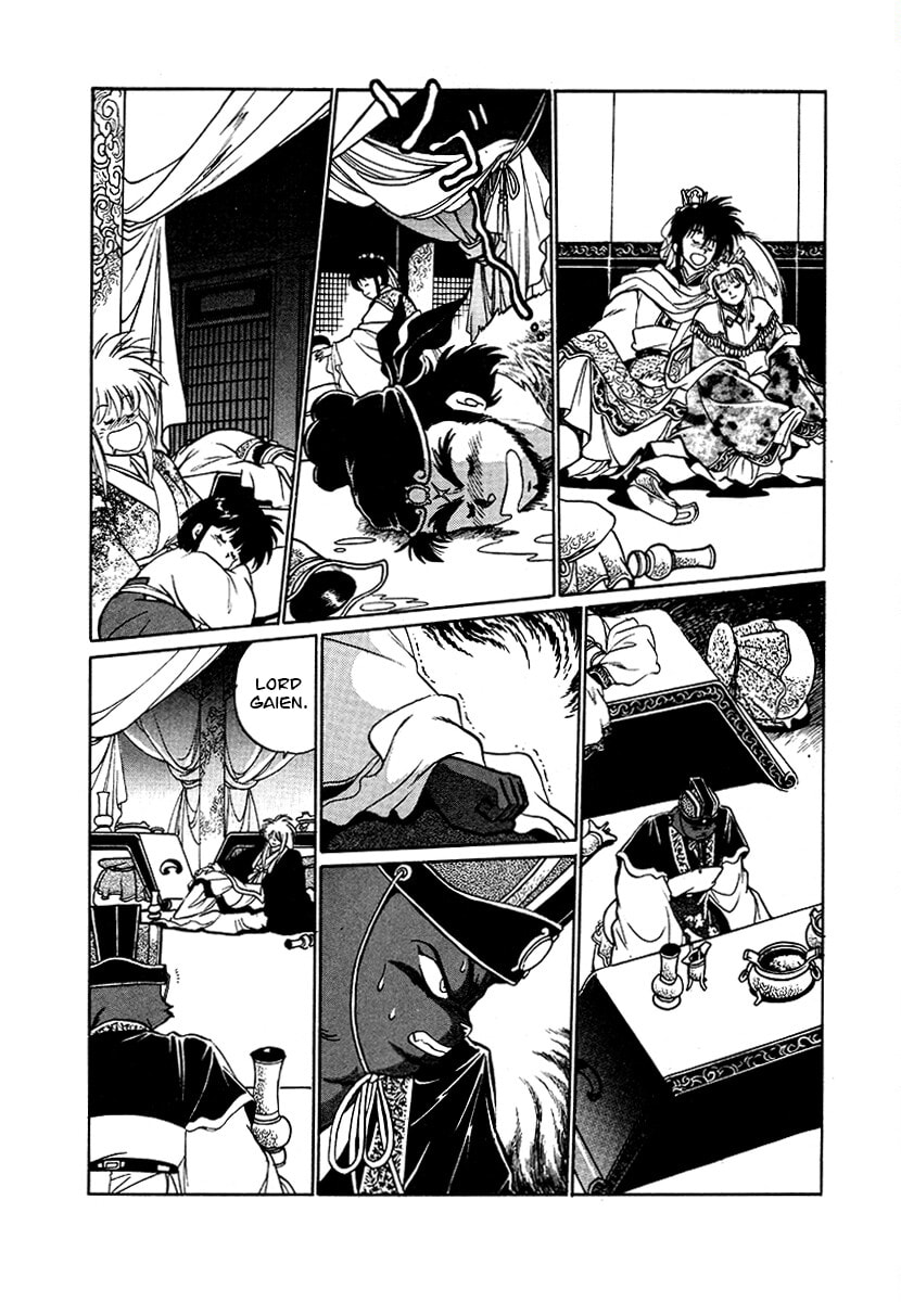 Ginga Sengoku Gunyuuden Rai Chapter 82 page 15 - 