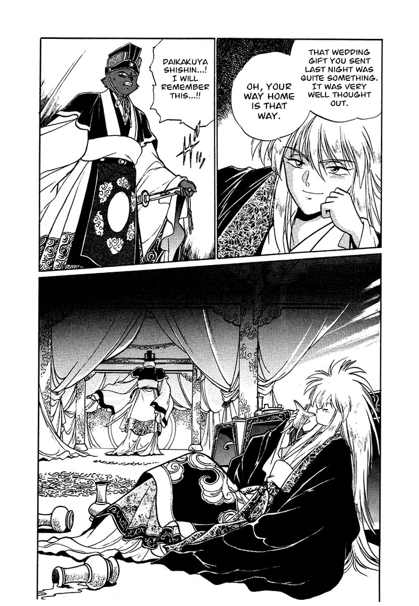 Ginga Sengoku Gunyuuden Rai Chapter 82 page 16 - 