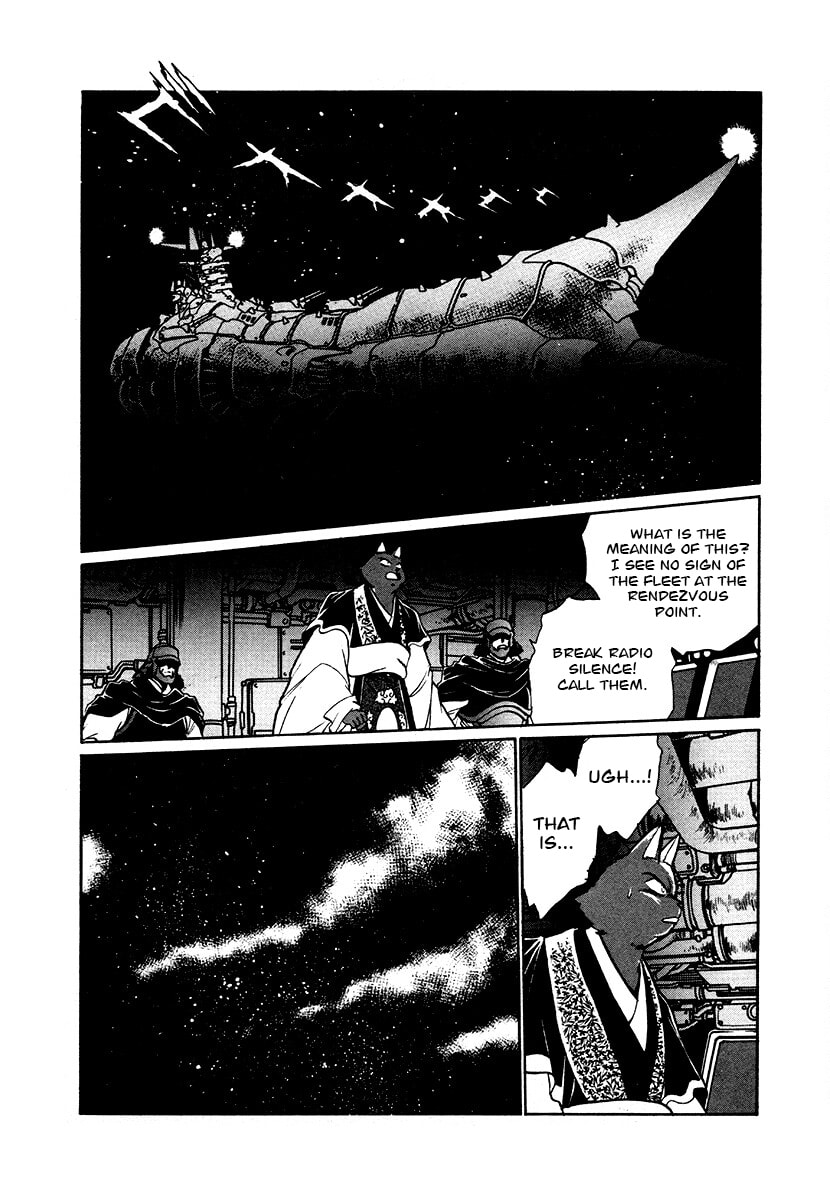Ginga Sengoku Gunyuuden Rai Chapter 82 page 18 - 