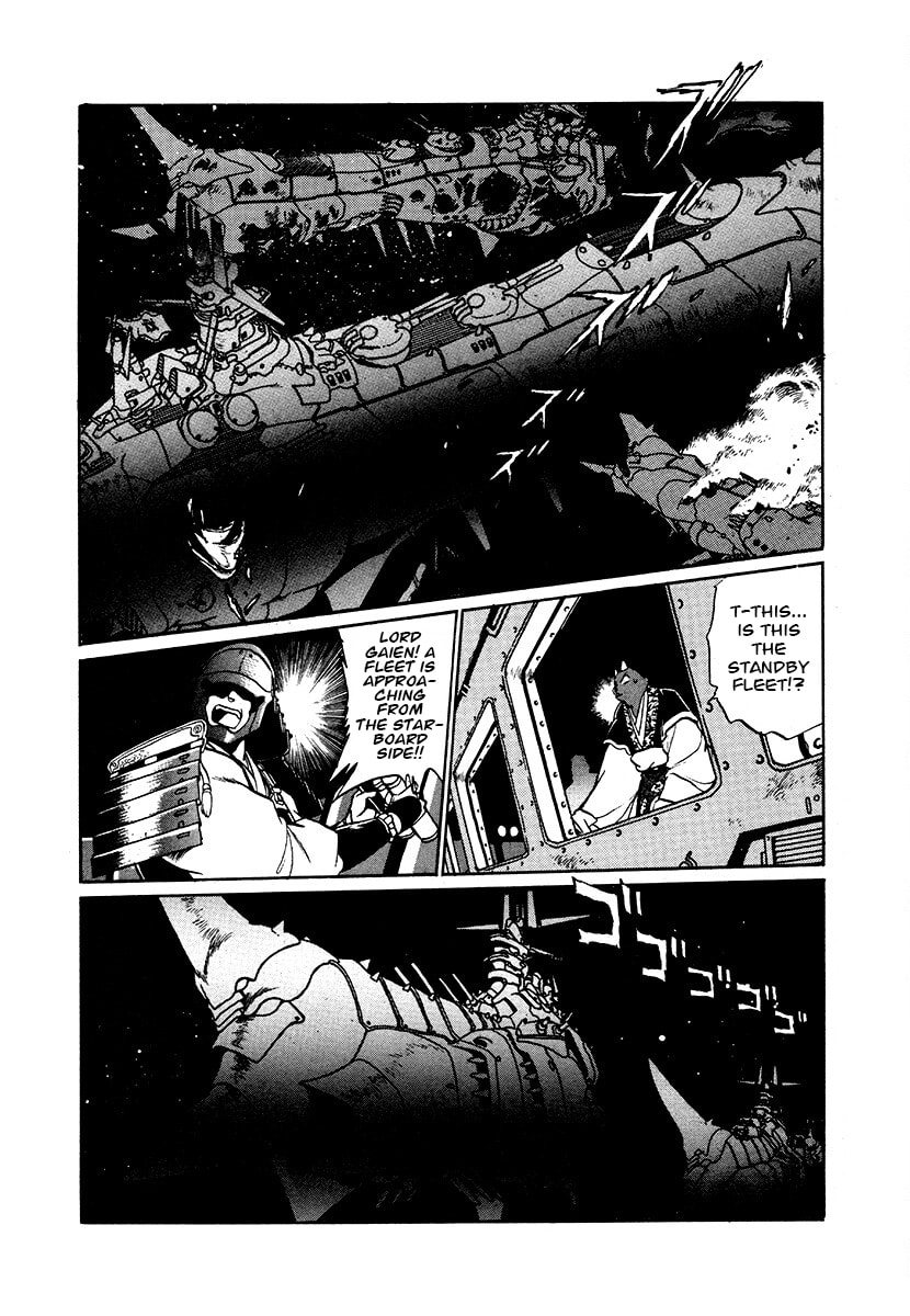 Ginga Sengoku Gunyuuden Rai Chapter 82 page 19 - 