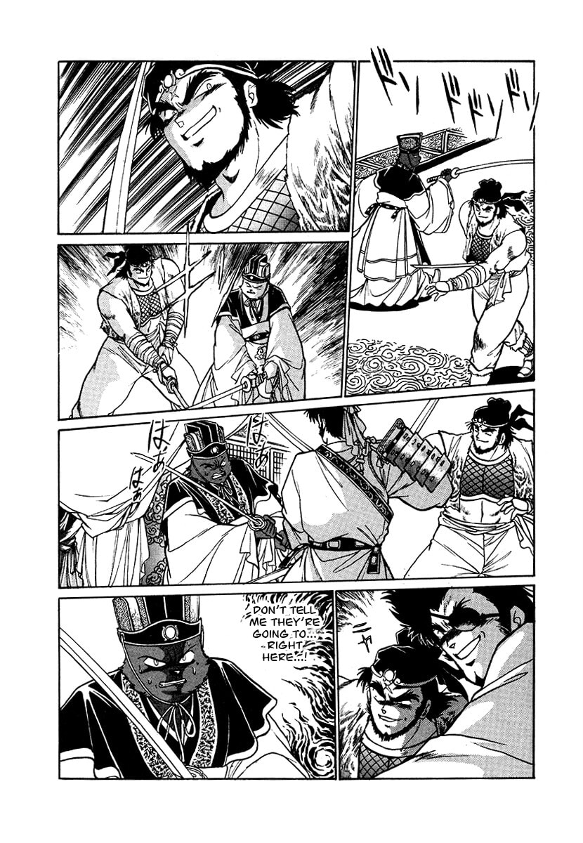 Ginga Sengoku Gunyuuden Rai Chapter 82 page 3 - 