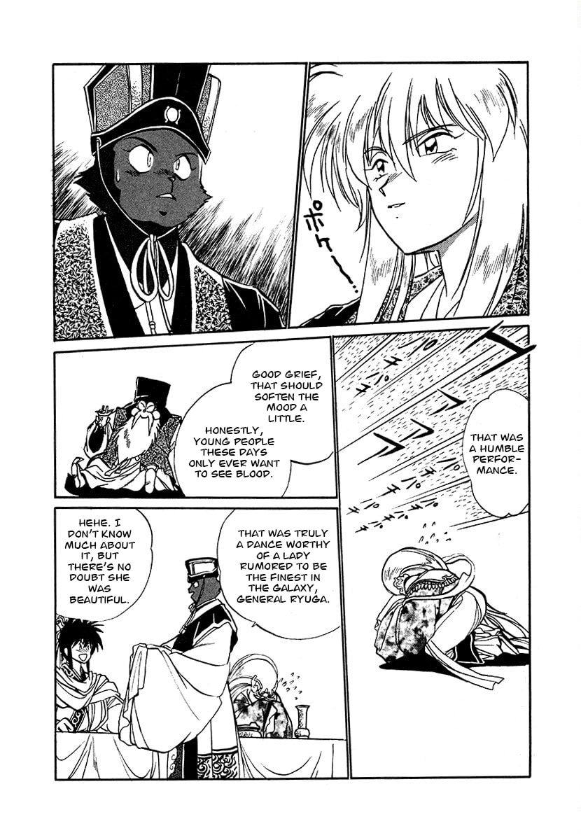 Ginga Sengoku Gunyuuden Rai Chapter 82 page 7 - 