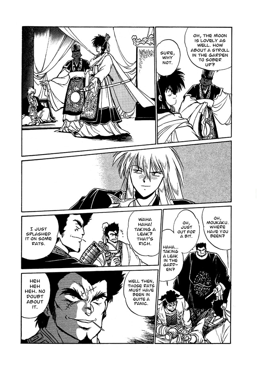 Ginga Sengoku Gunyuuden Rai Chapter 82 page 8 - 