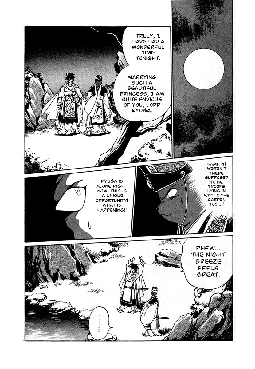 Ginga Sengoku Gunyuuden Rai Chapter 82 page 9 - 