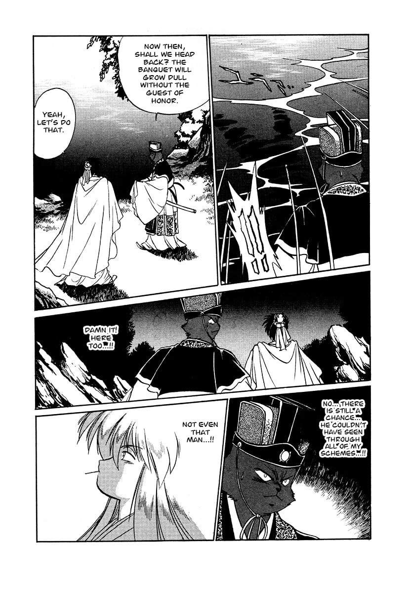 Ginga Sengoku Gunyuuden Rai Chapter 82 page 10 - 