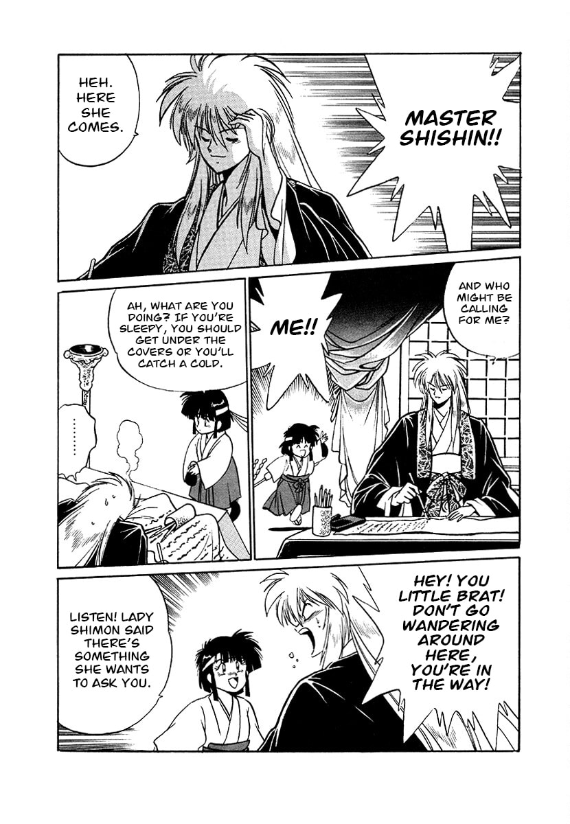 Ginga Sengoku Gunyuuden Rai Chapter 83 page 11 - 