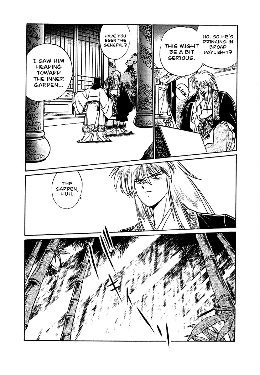 Ginga Sengoku Gunyuuden Rai Chapter 83 page 15 - 