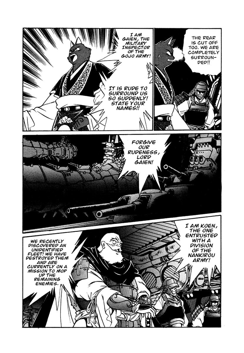 Ginga Sengoku Gunyuuden Rai Chapter 83 page 3 - 