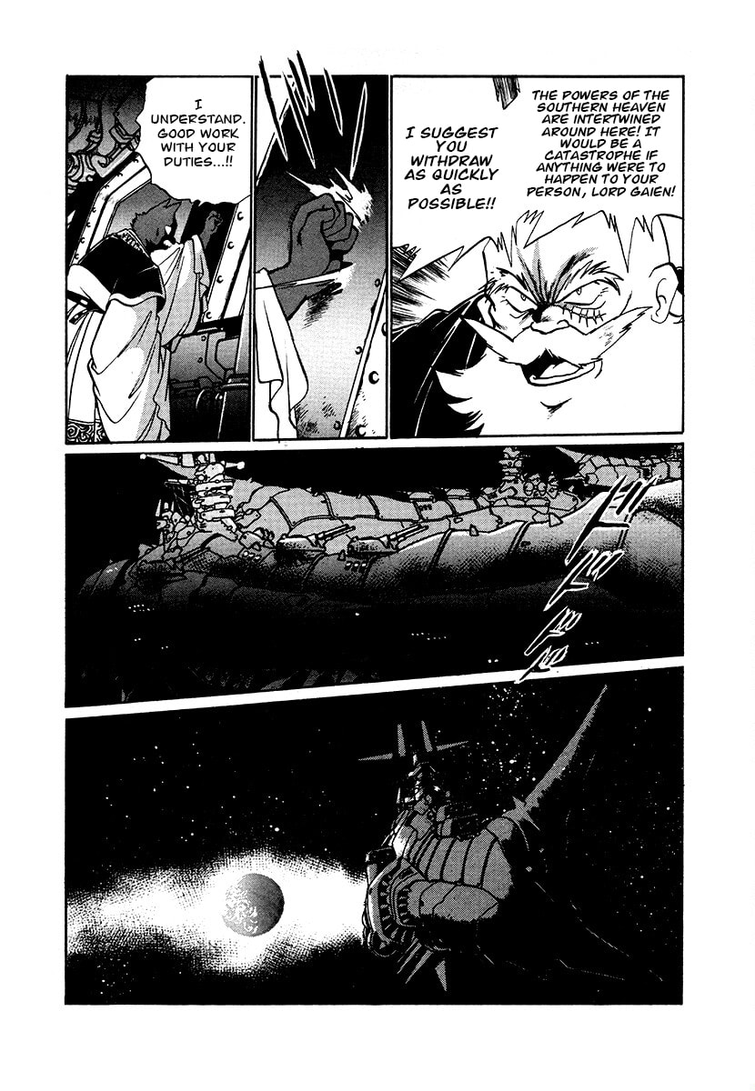 Ginga Sengoku Gunyuuden Rai Chapter 83 page 4 - 