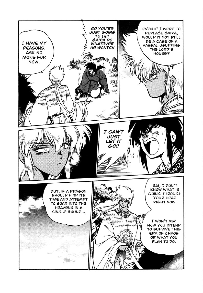 Ginga Sengoku Gunyuuden Rai Chapter 83 page 7 - 