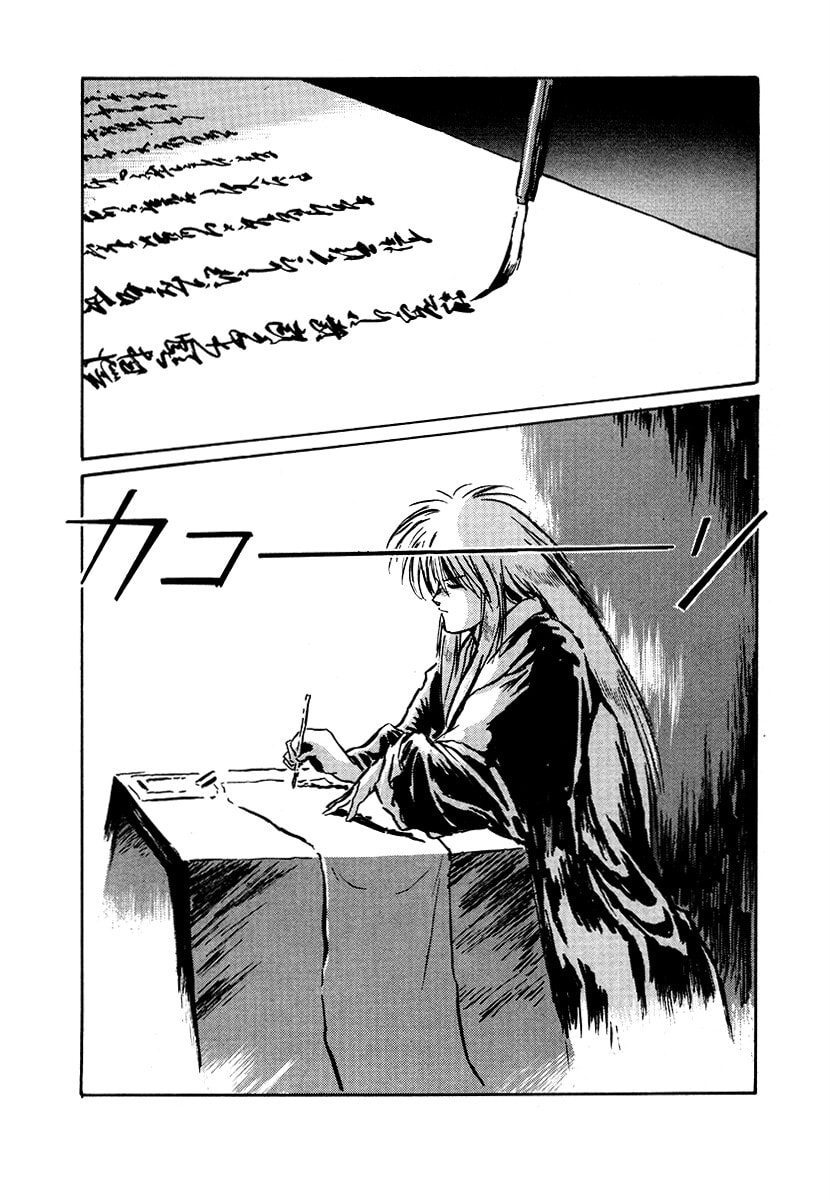 Ginga Sengoku Gunyuuden Rai Chapter 83 page 9 - 