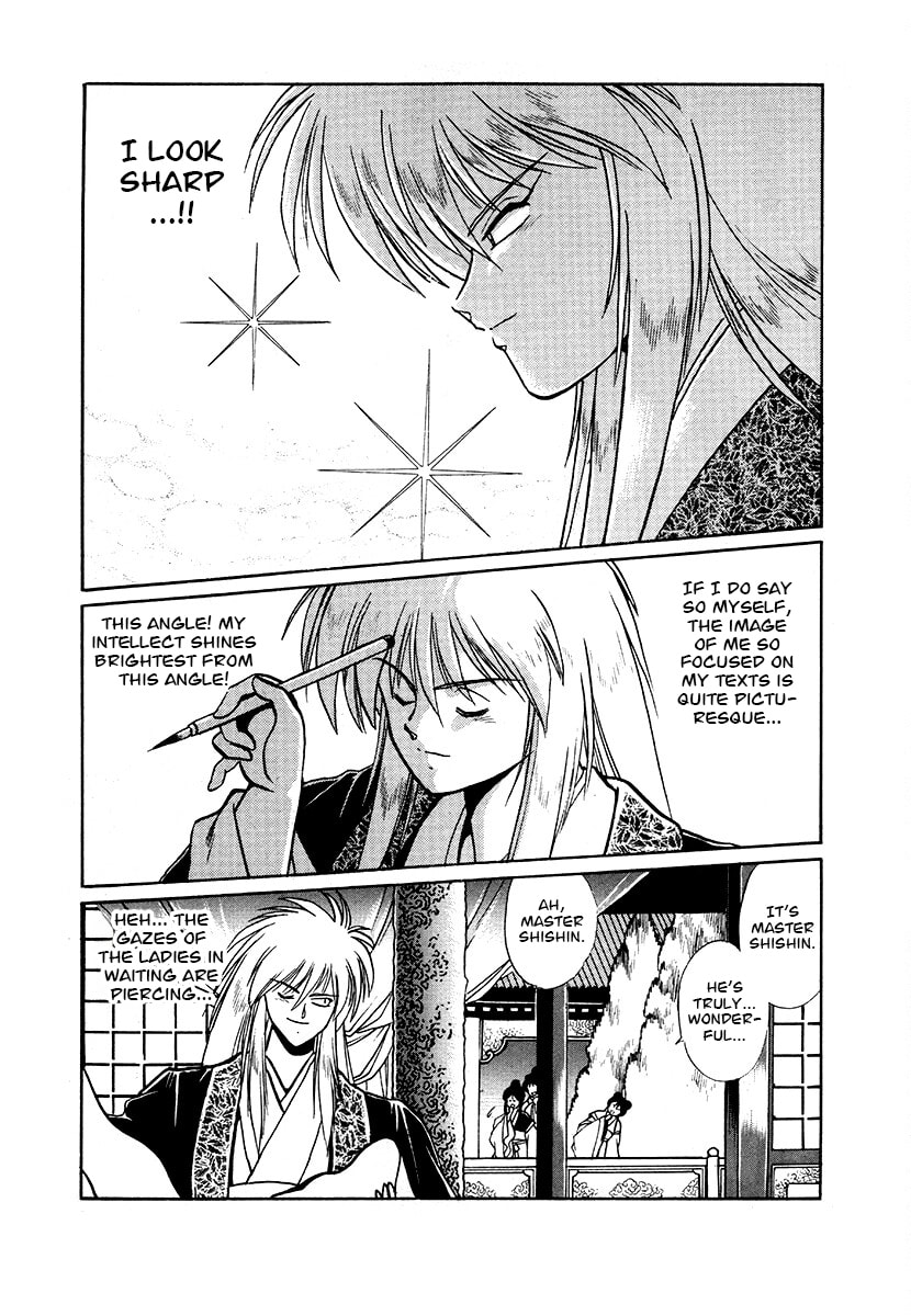 Ginga Sengoku Gunyuuden Rai Chapter 83 page 10 - 