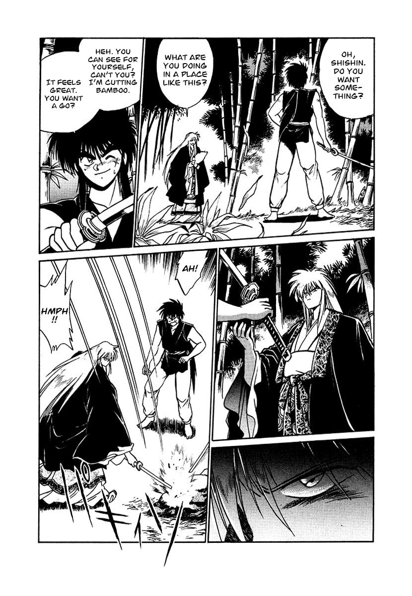 Ginga Sengoku Gunyuuden Rai Chapter 84 page 2 - 