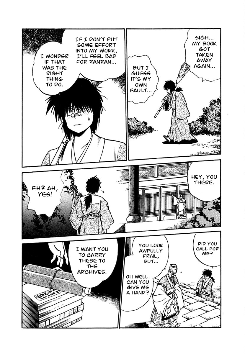 Ginga Sengoku Gunyuuden Rai Chapter 84 page 14 - 