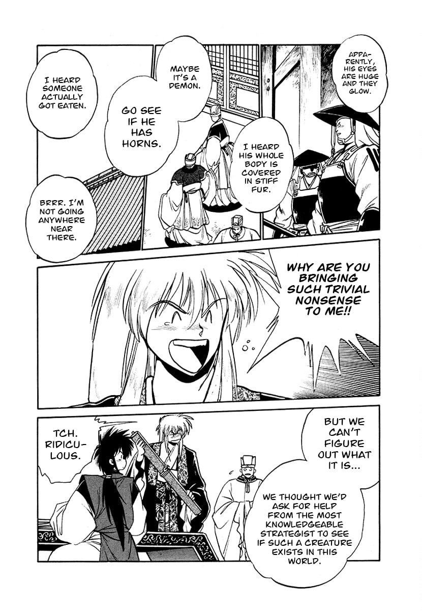 Ginga Sengoku Gunyuuden Rai Chapter 84 page 16 - 