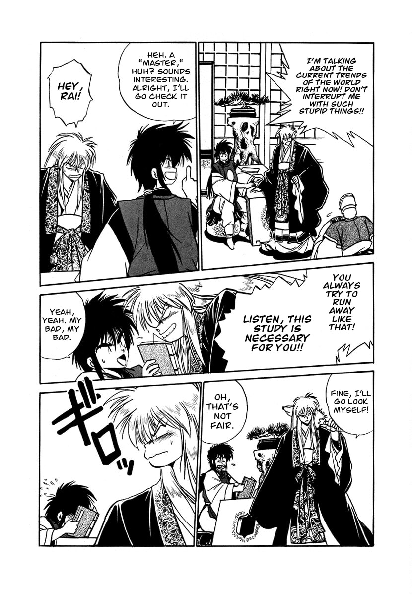 Ginga Sengoku Gunyuuden Rai Chapter 84 page 17 - 