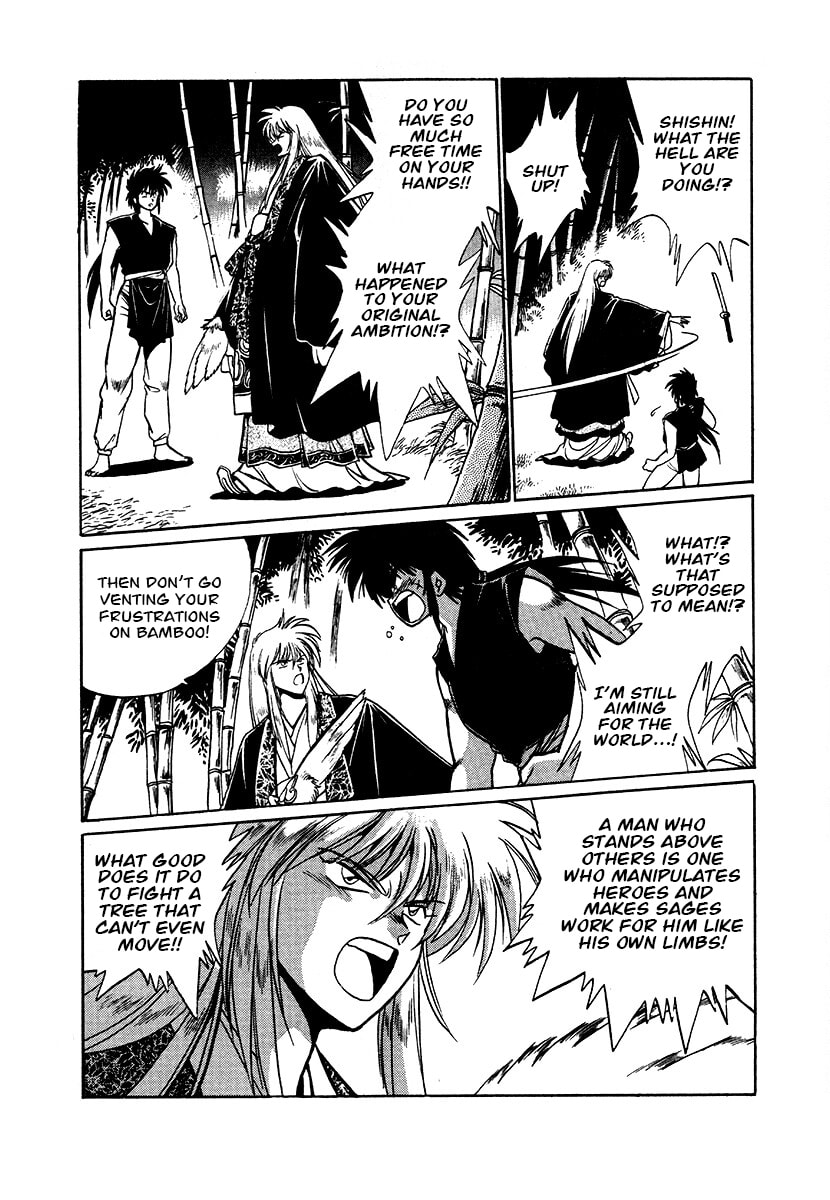 Ginga Sengoku Gunyuuden Rai Chapter 84 page 3 - 