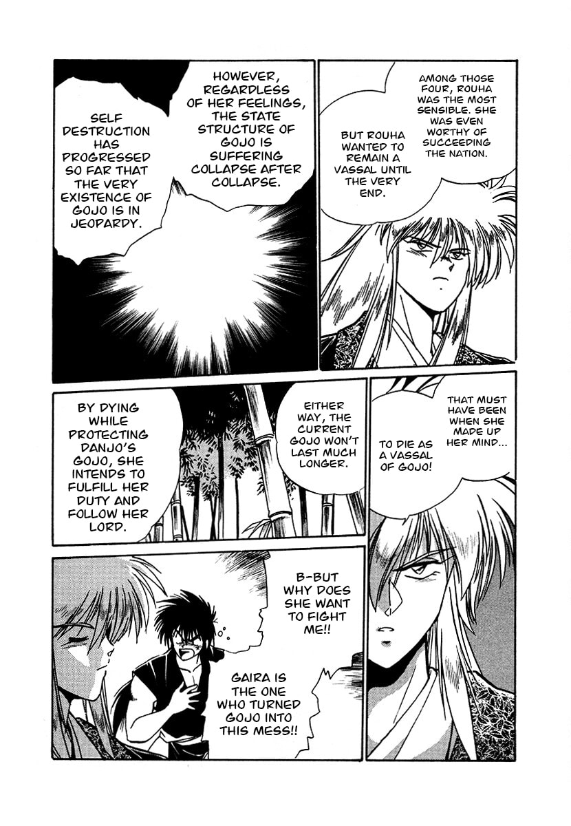 Ginga Sengoku Gunyuuden Rai Chapter 84 page 7 - 