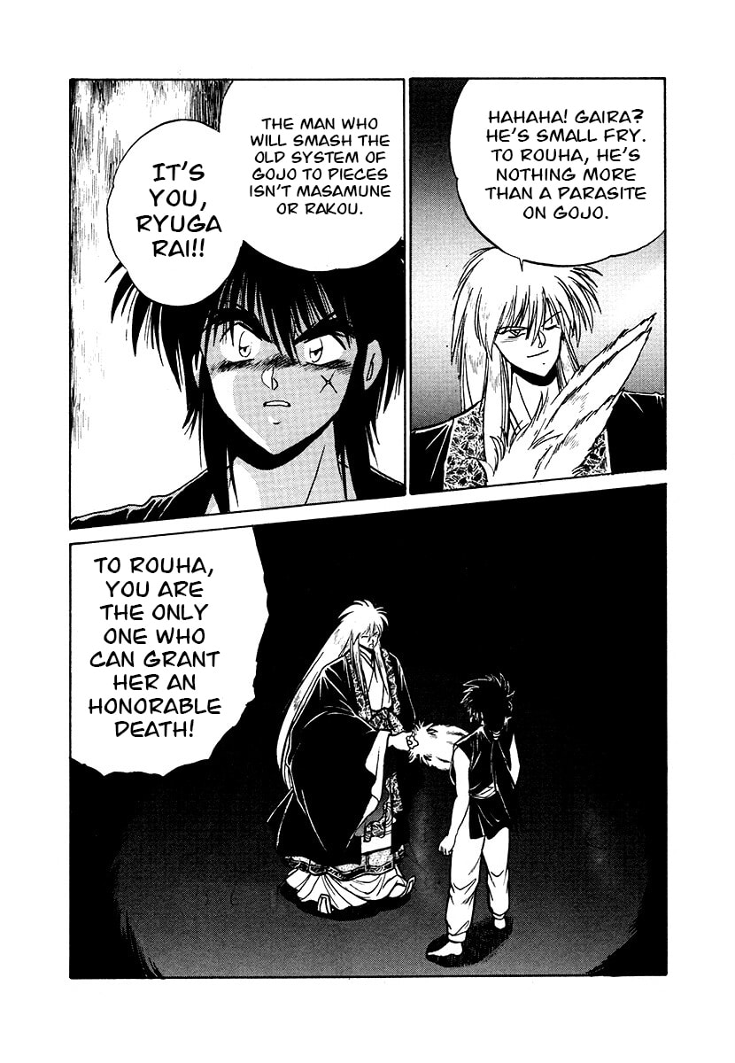 Ginga Sengoku Gunyuuden Rai Chapter 84 page 8 - 