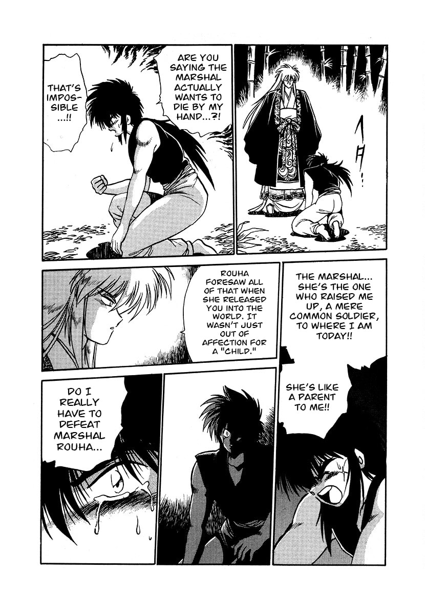 Ginga Sengoku Gunyuuden Rai Chapter 84 page 9 - 