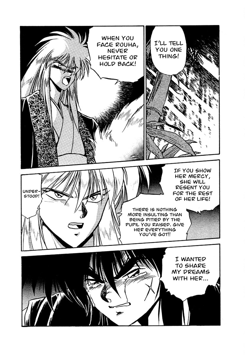 Ginga Sengoku Gunyuuden Rai Chapter 84 page 10 - 
