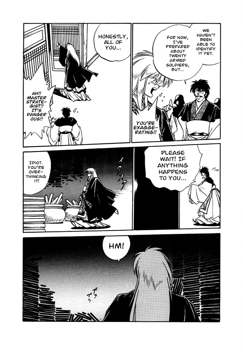 Ginga Sengoku Gunyuuden Rai Chapter 85 page 2 - 