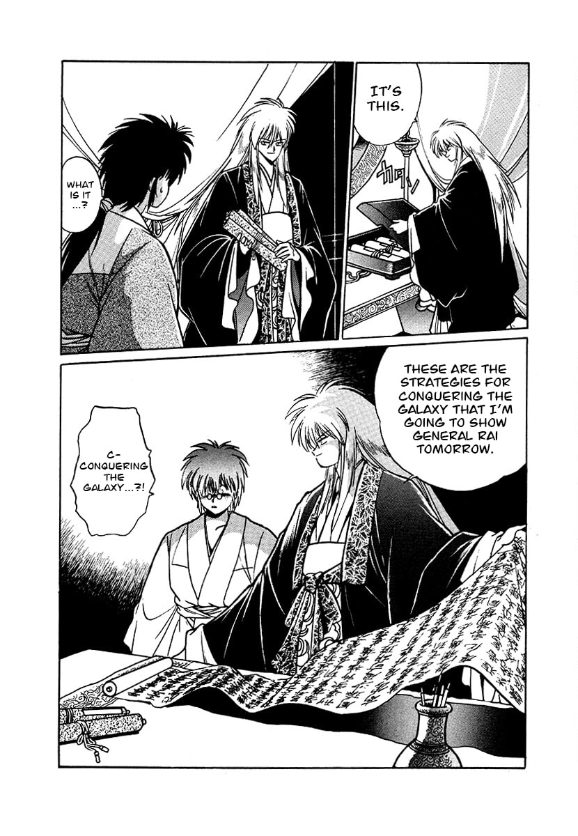 Ginga Sengoku Gunyuuden Rai Chapter 85 page 11 - 