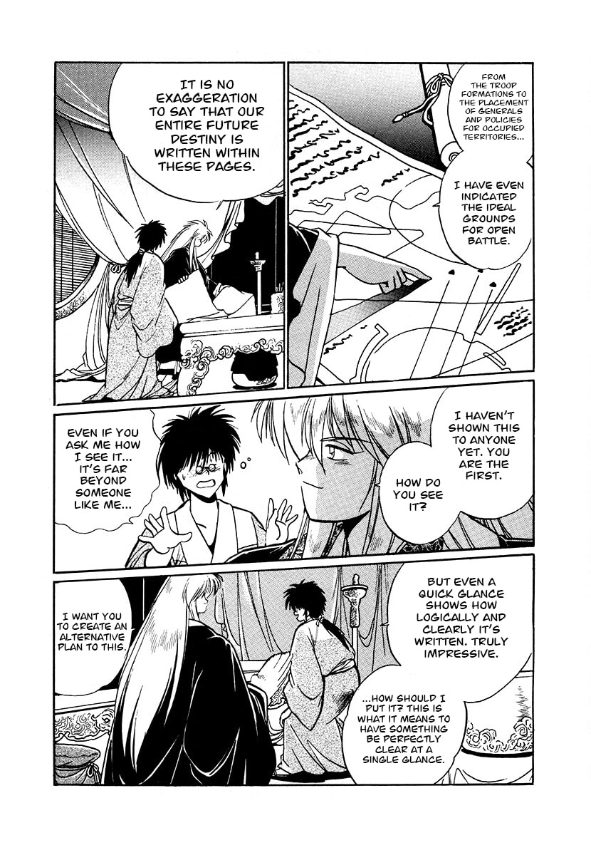 Ginga Sengoku Gunyuuden Rai Chapter 85 page 12 - 
