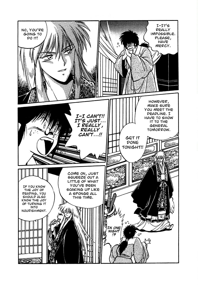 Ginga Sengoku Gunyuuden Rai Chapter 85 page 14 - 