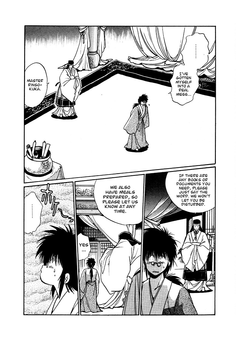 Ginga Sengoku Gunyuuden Rai Chapter 85 page 15 - 
