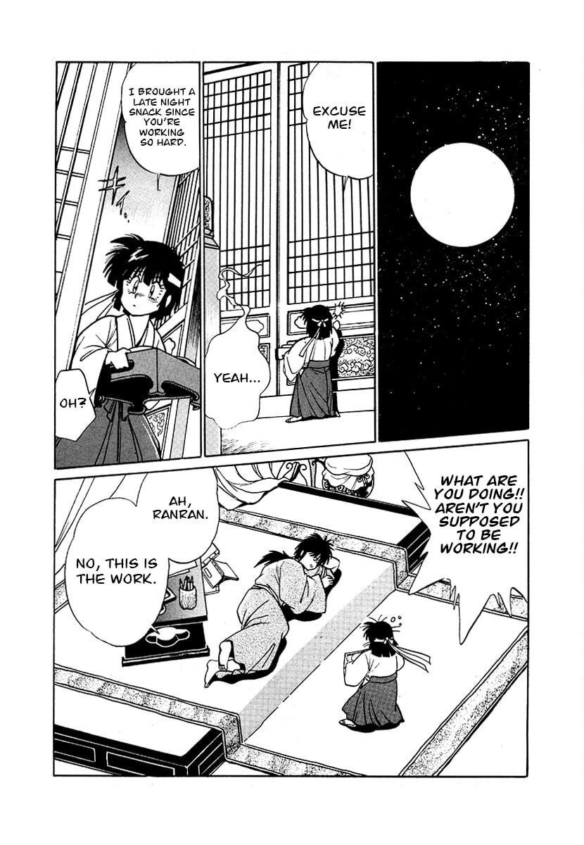 Ginga Sengoku Gunyuuden Rai Chapter 85 page 16 - 