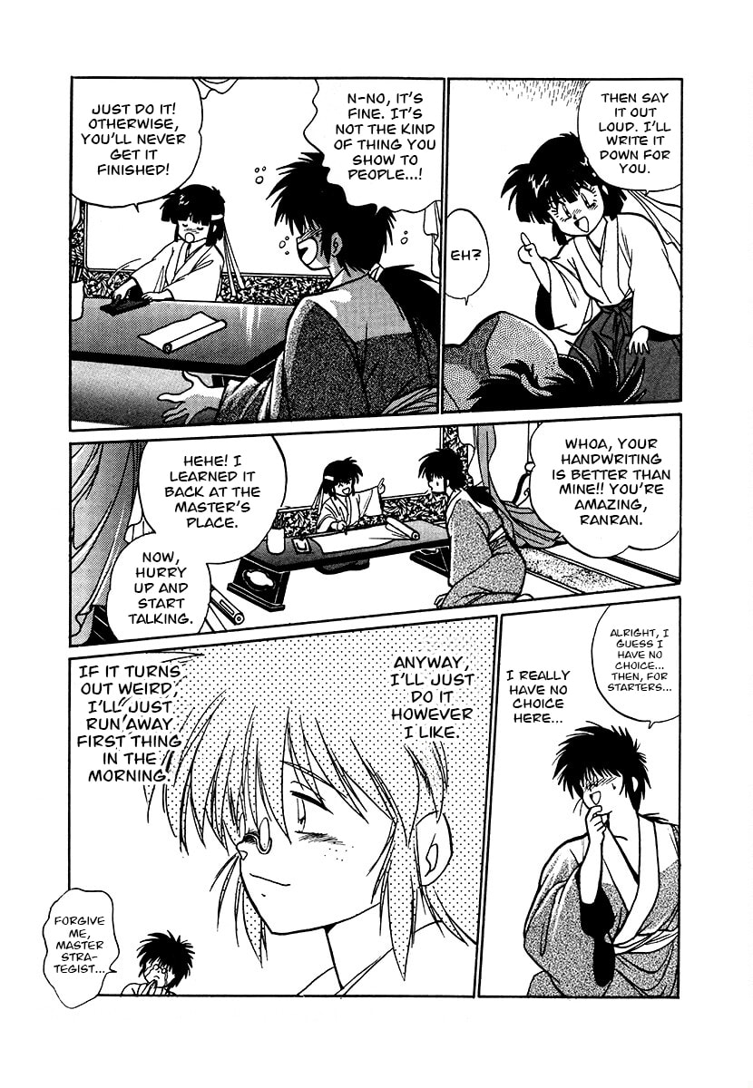 Ginga Sengoku Gunyuuden Rai Chapter 85 page 18 - 