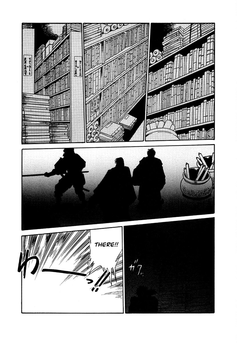 Ginga Sengoku Gunyuuden Rai Chapter 85 page 3 - 