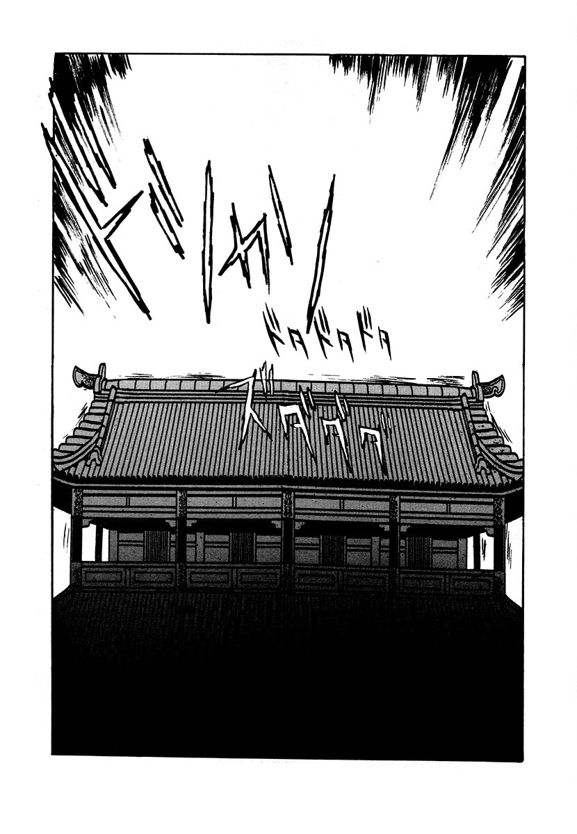 Ginga Sengoku Gunyuuden Rai Chapter 85 page 4 - 