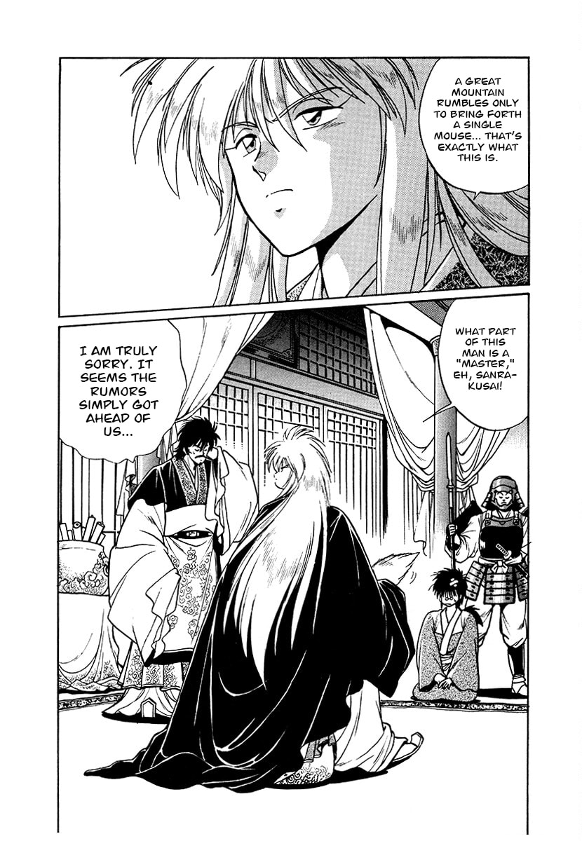 Ginga Sengoku Gunyuuden Rai Chapter 85 page 5 - 