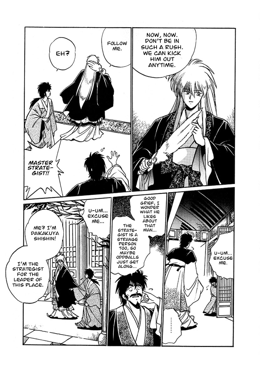 Ginga Sengoku Gunyuuden Rai Chapter 85 page 8 - 