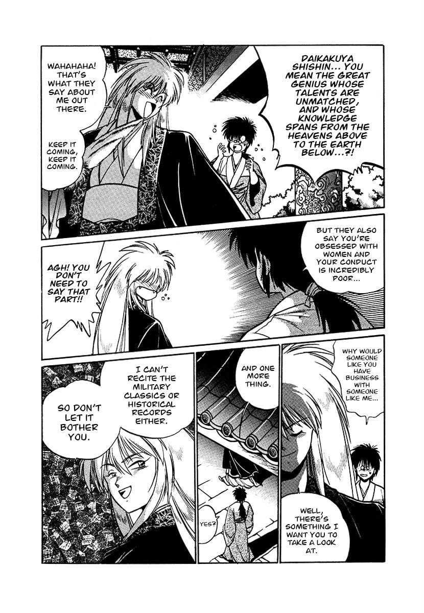 Ginga Sengoku Gunyuuden Rai Chapter 85 page 9 - 
