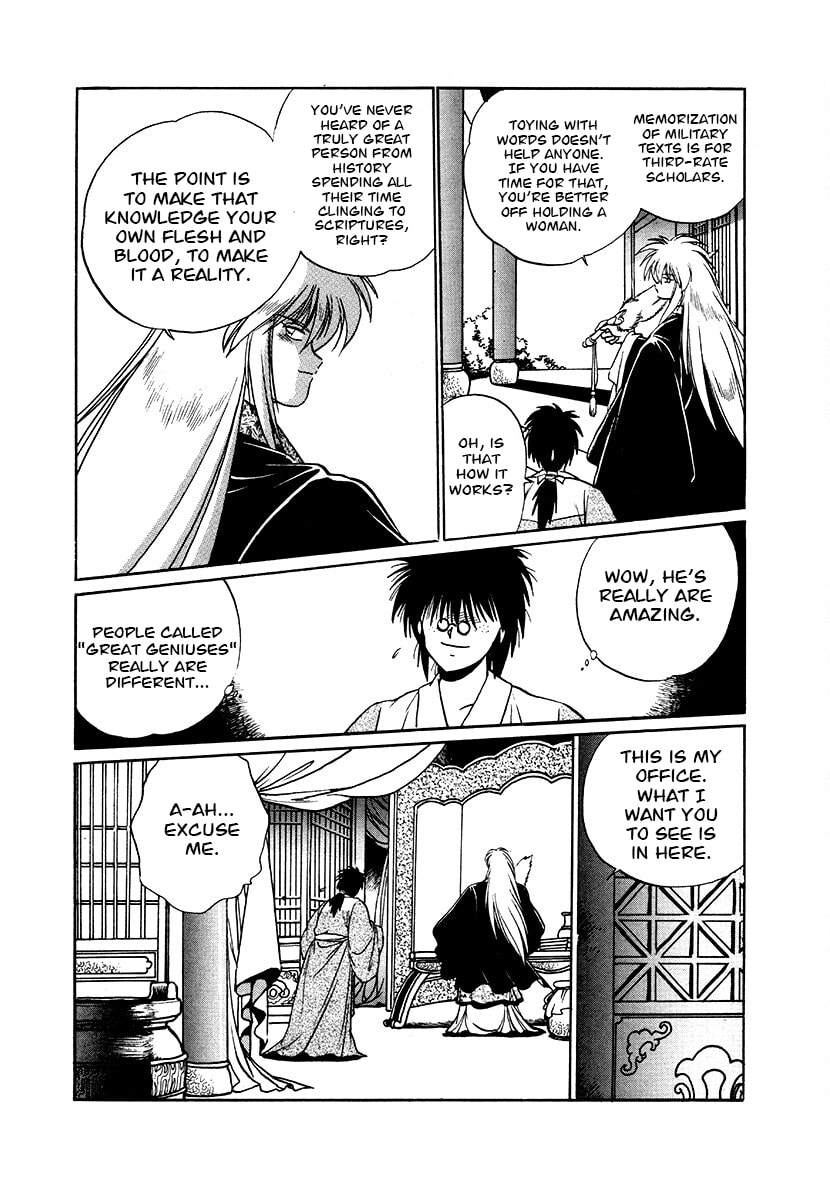 Ginga Sengoku Gunyuuden Rai Chapter 85 page 10 - 