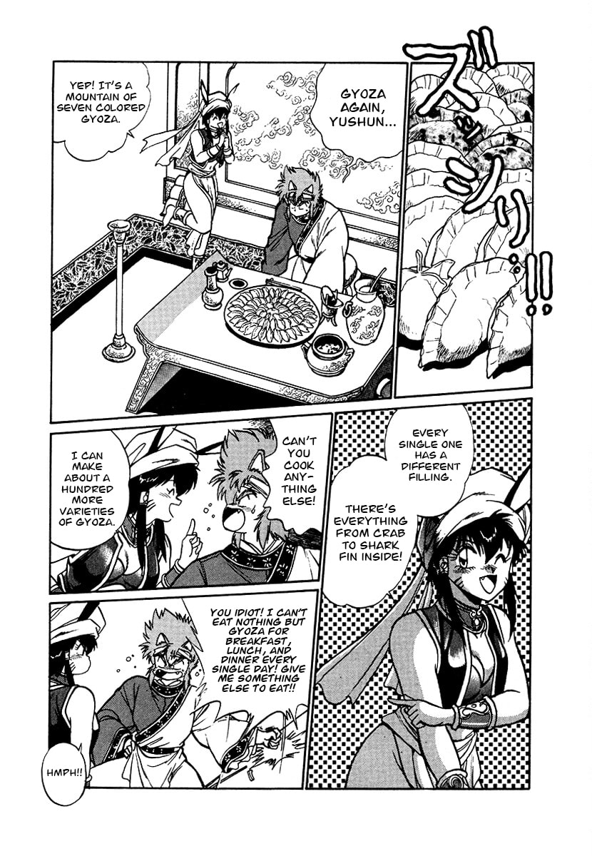 Ginga Sengoku Gunyuuden Rai Chapter 86 page 11 - 
