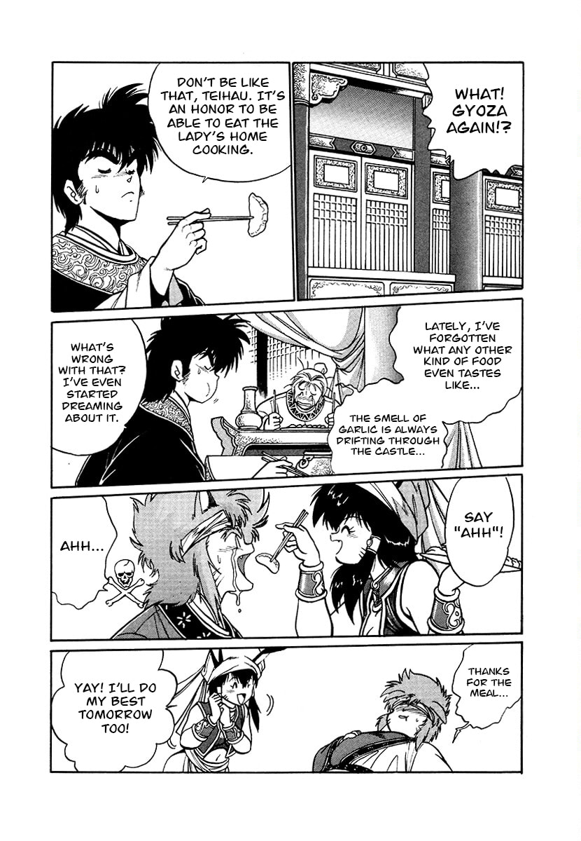 Ginga Sengoku Gunyuuden Rai Chapter 86 page 13 - 