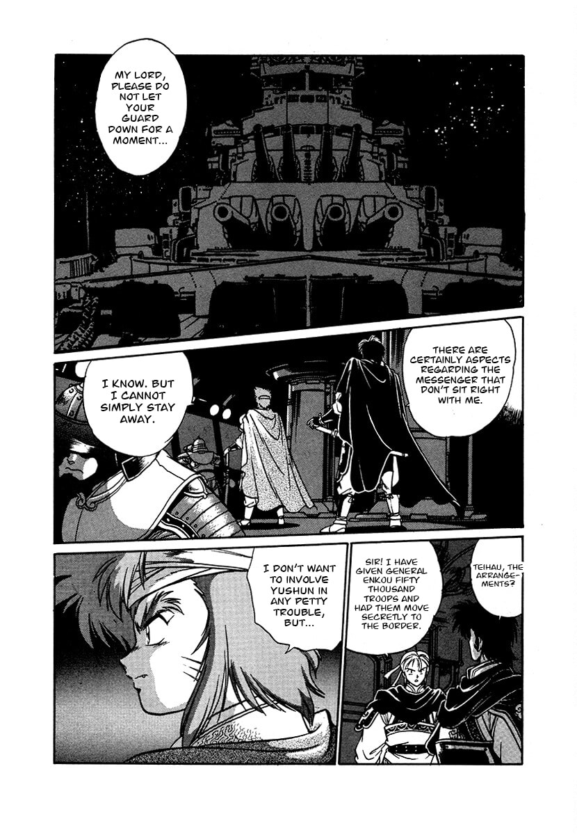 Ginga Sengoku Gunyuuden Rai Chapter 86 page 17 - 