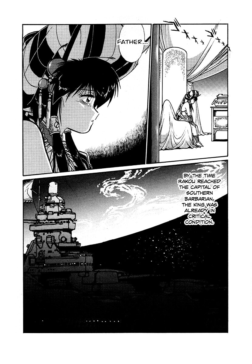 Ginga Sengoku Gunyuuden Rai Chapter 86 page 18 - 
