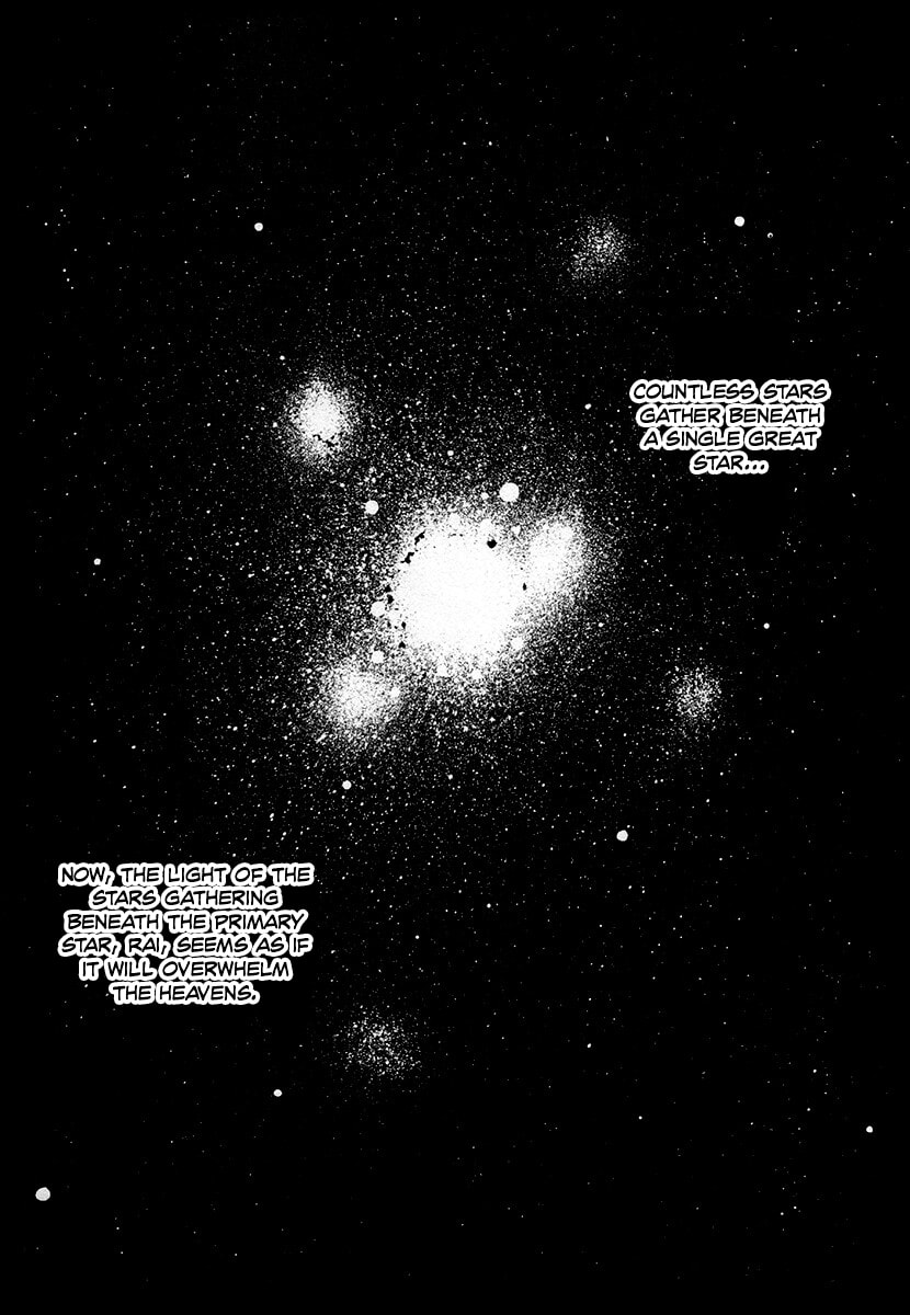 Ginga Sengoku Gunyuuden Rai Chapter 86 page 3 - 