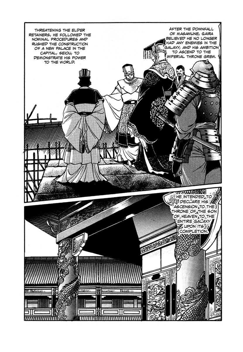 Ginga Sengoku Gunyuuden Rai Chapter 86 page 6 - 