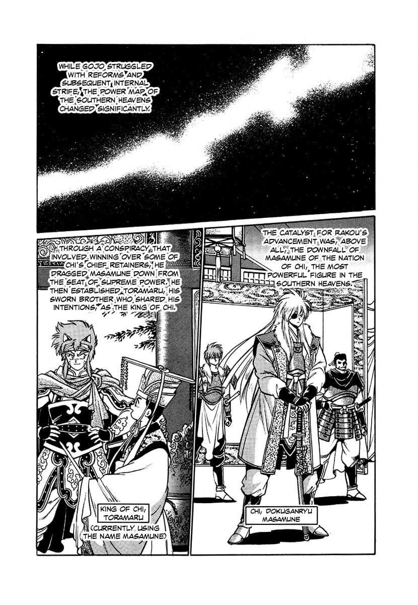Ginga Sengoku Gunyuuden Rai Chapter 86 page 9 - 