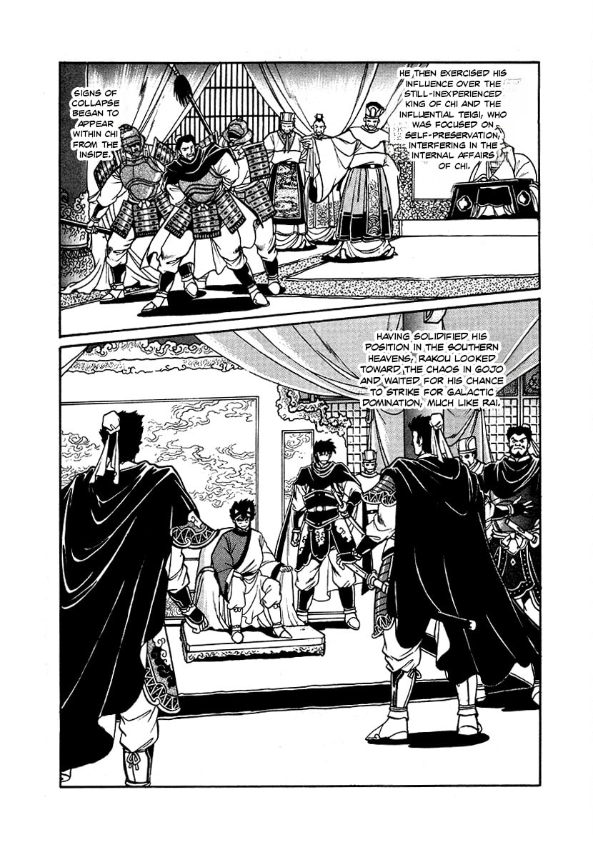 Ginga Sengoku Gunyuuden Rai Chapter 86 page 10 - 