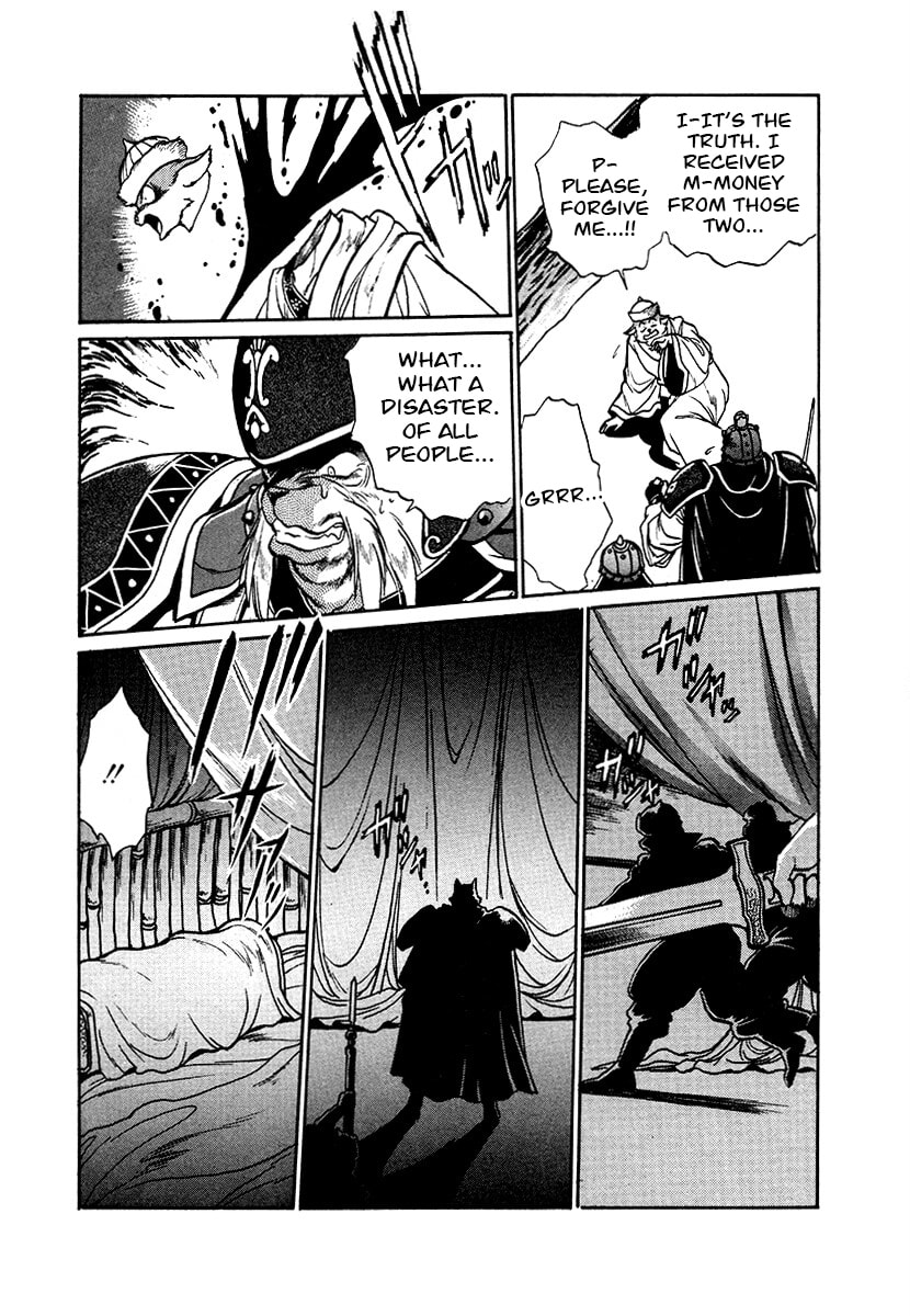 Ginga Sengoku Gunyuuden Rai Chapter 87 page 11 - 