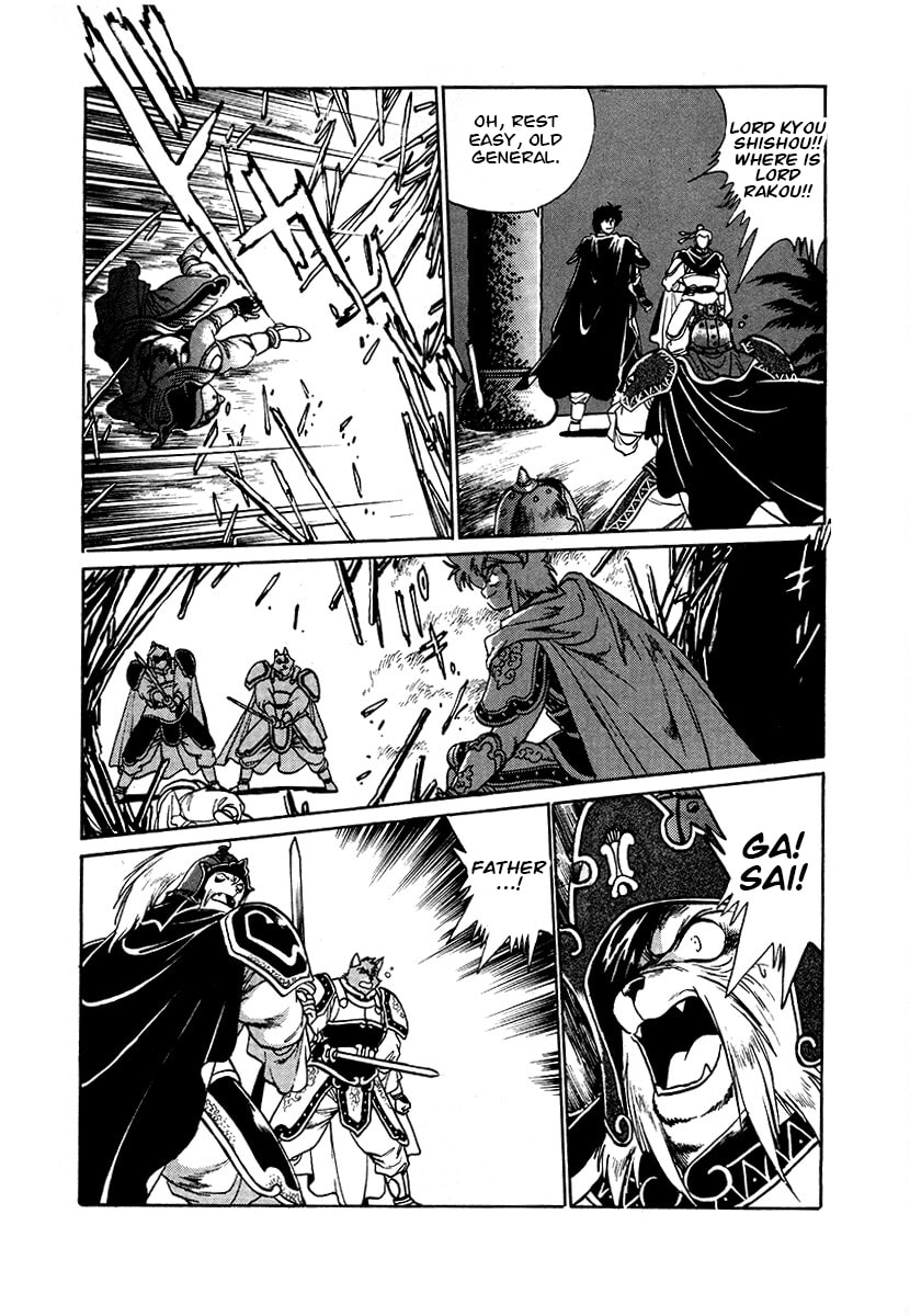 Ginga Sengoku Gunyuuden Rai Chapter 87 page 13 - 